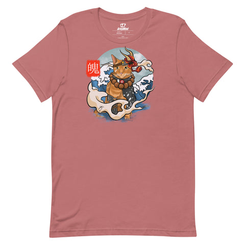 Soul T-shirt - Unisex