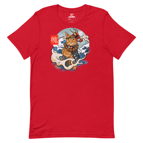 Soul T-shirt - Unisex
